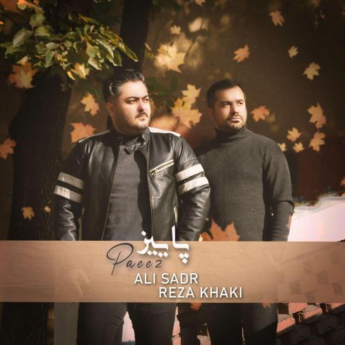 دانلود آهنگ پاییز علی صدر و رضا خاکی